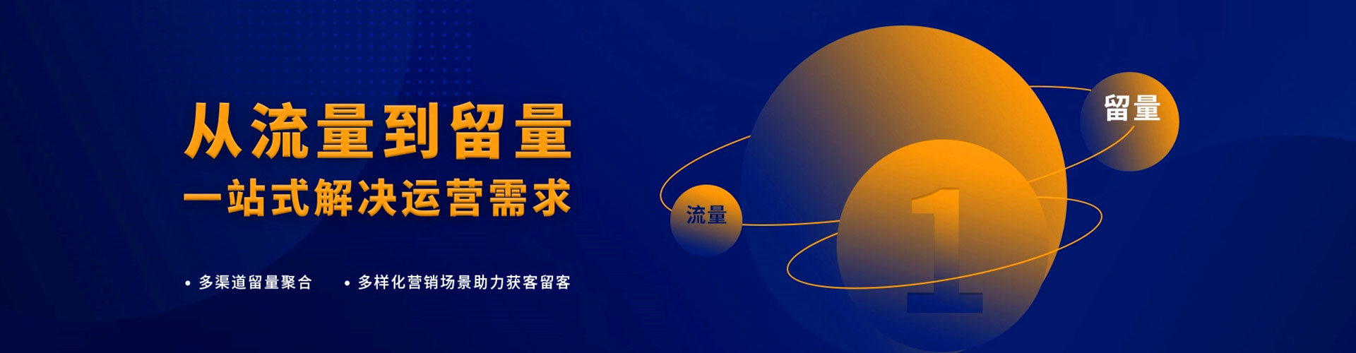 乌兰察布百度怎么推广